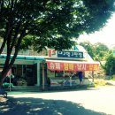 내고향구판장