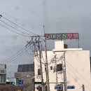 대웅장모텔
