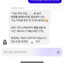 [헤이딜러 후기] 광고 ❌, 헤이딜러 셀프경매 판매 후기 - 2014년형 엑센트(신형) 1.4 VVT