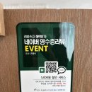 오산속눈썹펌 오산속눈썹연장 연래쉬에서 펌앤포인트래쉬 받고왔어요