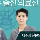 서울 오케이(OK) 치과의원 이미지