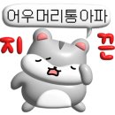 멜론컴퓨터