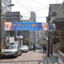 샛터경로당 이미지