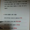 통일연구원 노동조합 네이버블로그
