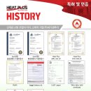 주식회사 명성설비 이미지