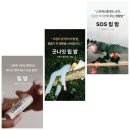 오렌지클린 | 스웨덴 클린 뷰티 브랜드 라부르켓 No.311 굿나잇 립밤 오렌지 블라썸 솔직 후기! 🙊💋🙈