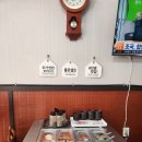 미성식당 이미지