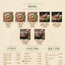 효자동솥뚜껑고양