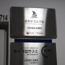 (주) 네오크레마