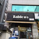 논현1-105 | 신사동 간장게장 맛집 테이블105 논현8번지