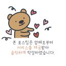 앤유PC 망우점 이미지