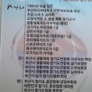 정무관 합기도 이미지