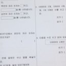e해법수학 - 의정부시 가능로136번길 38 | e해법수학