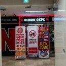 경동노래연습장 이미지