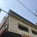 용산-현장-44 | 용산맛집 추천 : 용리단길 퓨전한식 맛집 “데이릿”(주말웨이팅후기,메뉴추천)