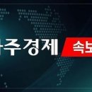 ﻿ 정부 "2029년까지 시세보다 크게 저렴한 23.6만호 분양"-아주경제 이미지