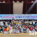 신용초교 이미지