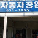 HM모터스 이미지