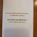 미스터봉스파게티 이미지