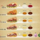 써브웨이 티스토리