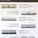 충성에어컨백화점 이미지