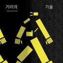 빈당구장 이미지