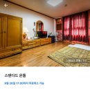 경하온천호텔 이미지