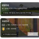 올림픽기념관 - 3811 | [강원도/평창 여행] 비 오는 날☔️ 아이랑 평창올림픽프라자 & 올림픽기념관 방문 후기