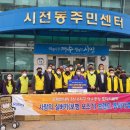 중앙보조기 이미지