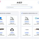 ChatGPT A to Z : 콘텐츠 제작 과정 이미지