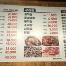 최강족발&막창구이