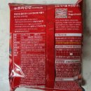 한국암웨이 주식회사 | 건강한 라면 뉴트리 건면 소고기 버섯탕 구입하고 먹은 후기글