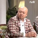 기쁘리 | 조선의 불고기에 간장과 마늘을 안쓴 것도 있다라...(燒肉 &amp; 간장베이스-황교익 불고기 주장 비판 사료...