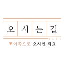 교자엔비어 네이버블로그