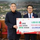 나정1리 이미지