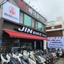 코아바이크 이미지