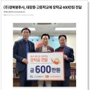(주)케이비팩토리