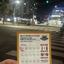 생고기무한리필 돈오리우해피 | 생고기무한리필돈오리우해피&#39; 무한리필집인데 종류가 다양한곳 만수동무한리필 만수동맛집 만수동...