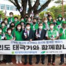 주식회사태극 이미지