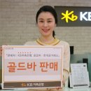 골드쓰리엠