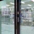 백화약국 이미지