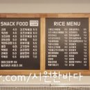정다믄김밥천국배방