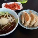 모야그집