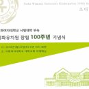 이대부속유치원 네이버블로그