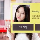 뽀샤시뷰티