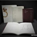 국립문화재연구소 이미지