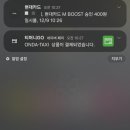<티머니GO 온다택시> 결제 후기-택시 기본 요금 무료(무제한)+가능 지역+꿀팁까지!택시비 아끼는 법