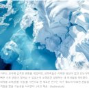 신보지질 | 지구 5,000년 주기로 기후 변화