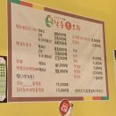 낙동생오리(현풍점) 이미지