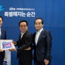 지지 - 해남군 | 지지
